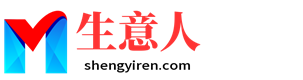 菏泽生意人资源共享会